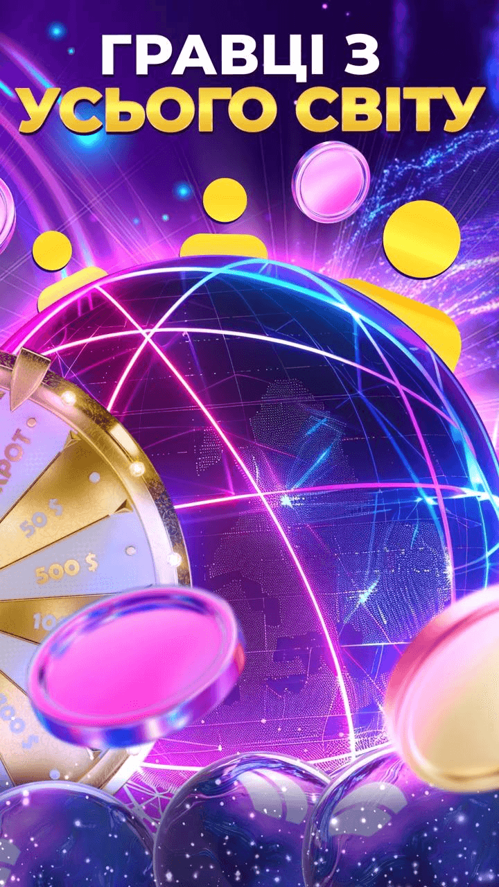 Plinko Official Screenshot